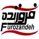 صنایع فلزی فروزنده